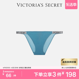 3件198维多利亚的秘密，水钻logo高脚口性感三角裤内裤女