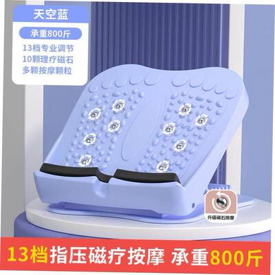 Stretching plate. Folding standing leg fitness equipment