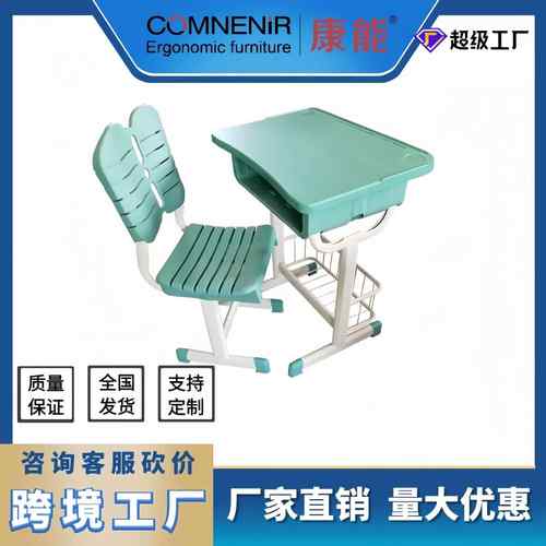 中小学生课桌椅学校单人课桌学习桌可升降书桌实木升降桌