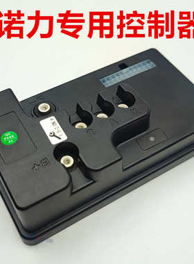 PVMS叉车控制器模块西林牛力金茂BYD科力电动搬运叉车电路板