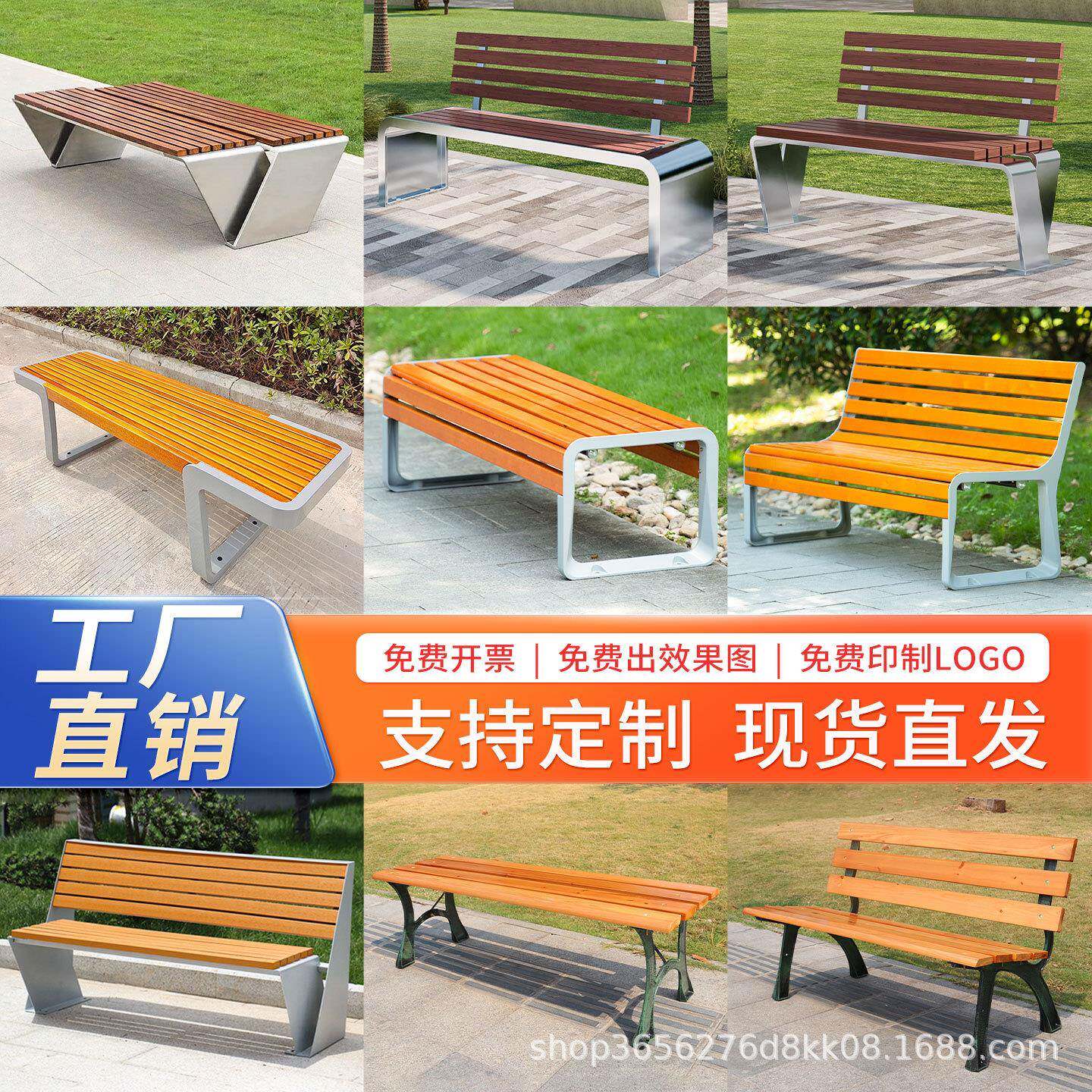 户外公园椅不锈钢长椅广场铁艺靠背长条椅庭院室外防腐木休闲座椅