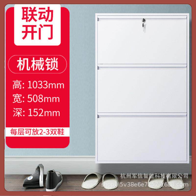 超薄鞋柜门口家用入户简约带锁密码锁15cm小户型极窄挂墙翻斗鞋柜