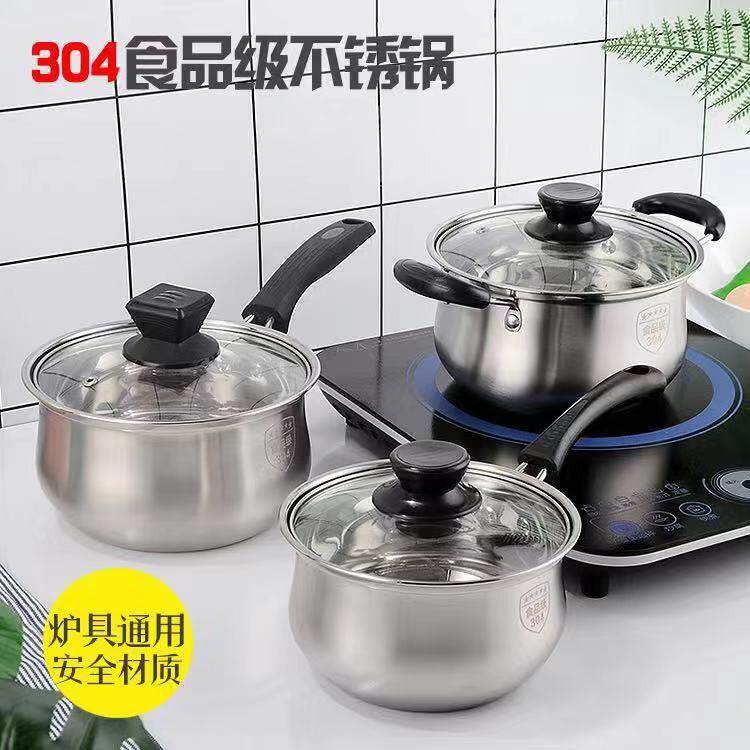 304不锈钢单柄奶锅 加厚复底双耳煲汤锅婴儿辅食蒸煮热牛奶泡面锅