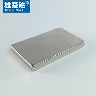 m钕铁硼强磁方形磁现货 0m863 厂家直供强磁铁吸铁石F1005钢0 210