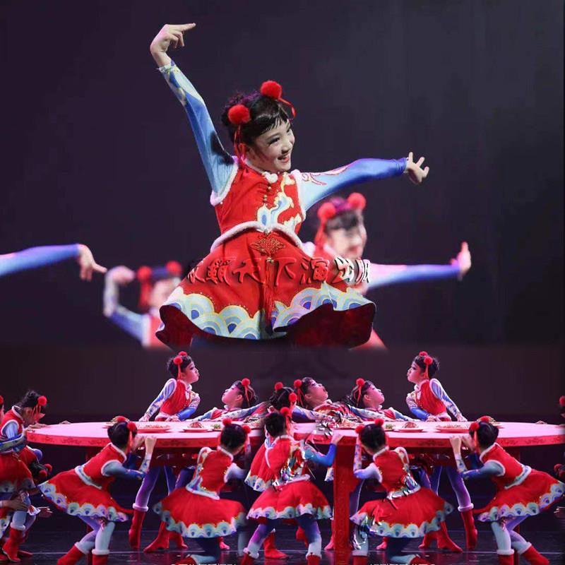 元旦儿童喜庆拜年服演出服男女开门红表演服幼儿春节红灯笼舞蹈服