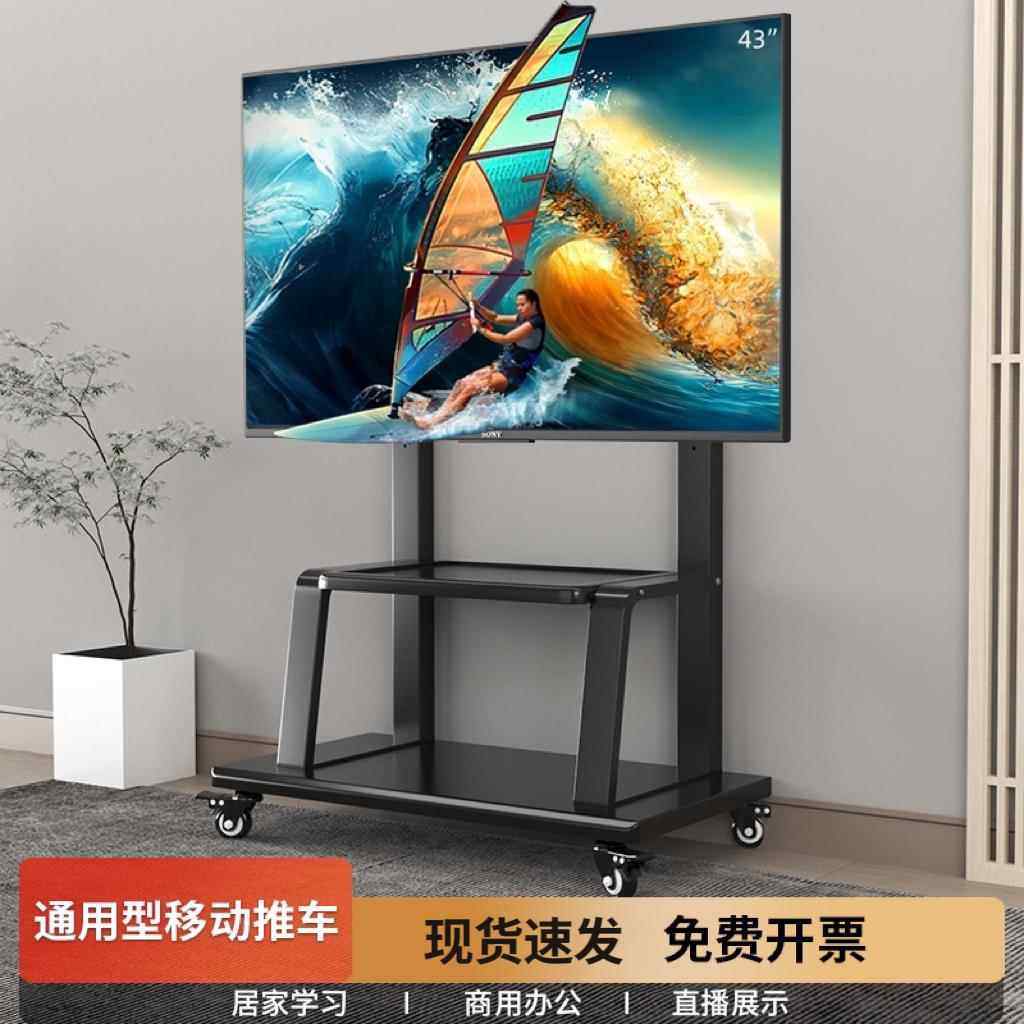 可移动教学一体机落地支架液晶电视挂架带轮推车55/65/75寸通用型