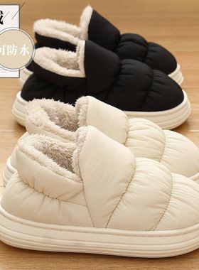 羽绒布防水棉拖鞋男款冬季家居保暖厚底包跟室内厚毛绒棉鞋女冬天