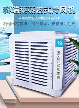科瑞萊keruilai官方網站KM35A KM35B