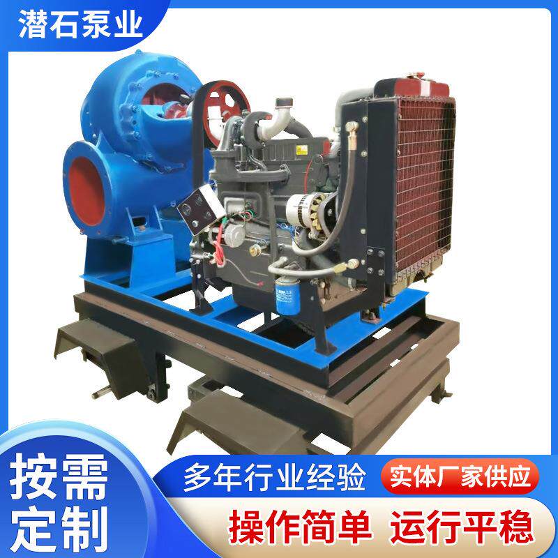 厂家混流泵HW型混流泵电动柴油机抽水泵大流量灌溉市政工程混流泵