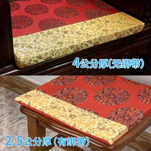 加厚实木家具餐椅子太师官帽椅茶圈椅王金 红木沙发坐垫可拆洗中式