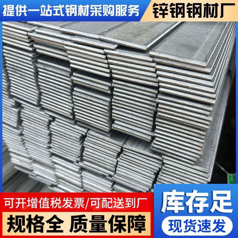 佛山Q235热轧扁铁40*4分条切割扁钢避雷预埋用工程现货规格齐