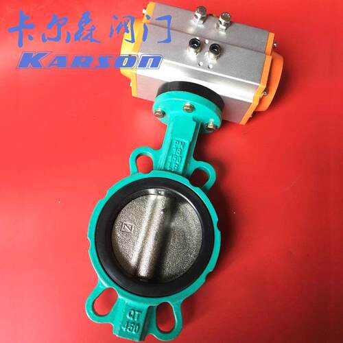 卡切尔森D671X-16Q快速断开关5气调节AT球墨铸铁对夹dn10 动蝶阀