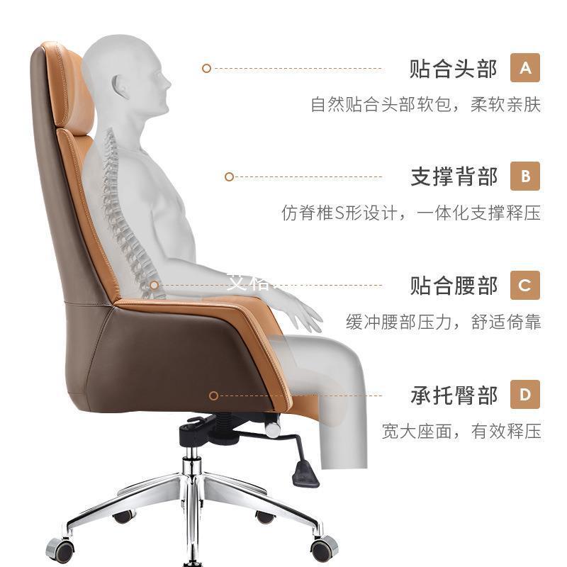 电脑椅家用久坐办公椅简约转椅皮椅大班椅老板椅休闲椅子人体工学