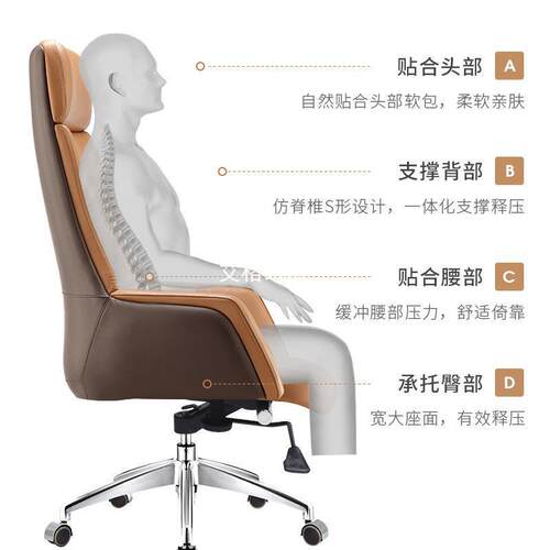 电脑椅家用久坐办公椅简约转椅皮椅大班椅老板椅休闲椅子人体工学