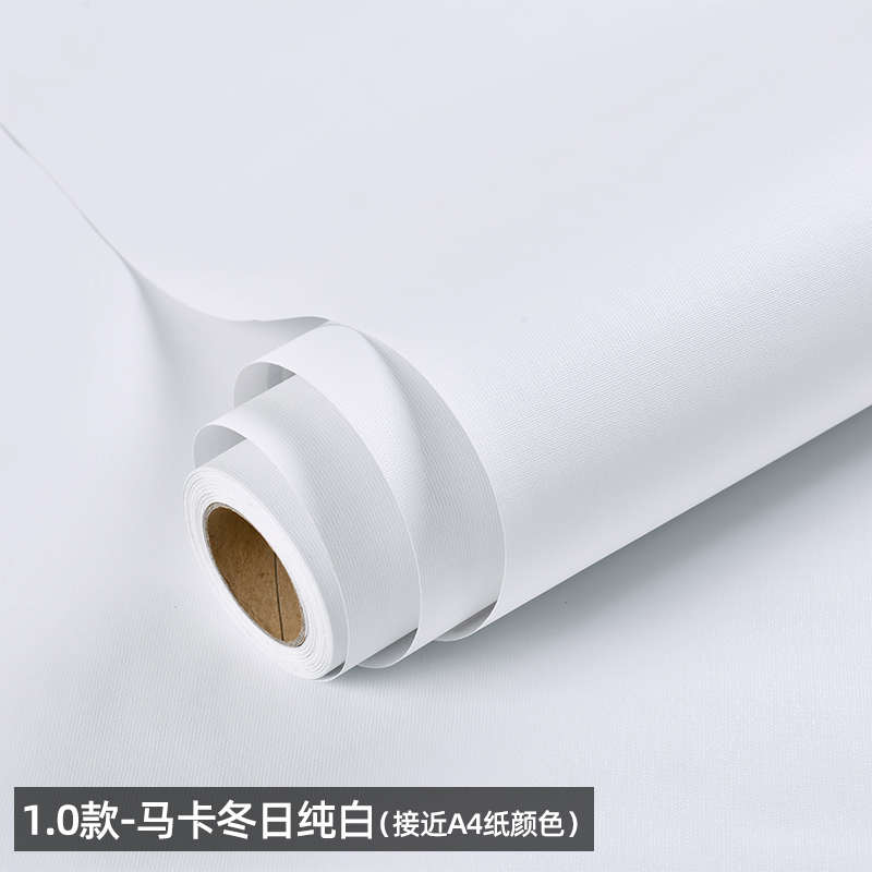 腻子白墙贴纸自粘接近墙面白色墙纸壁纸加厚卧室防水墙面遮丑墙贴