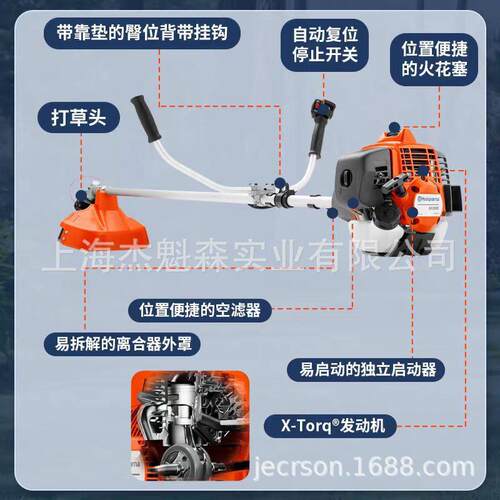 富世华5功4/3RS543RB汽油草割灌机二ACL冲程大率割除草机