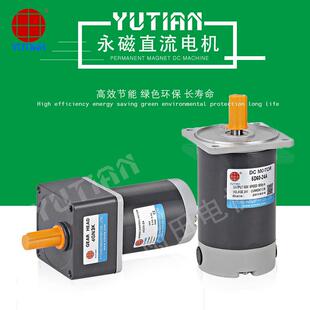 30S 24A 雨田25W永磁直流电机24V大棚卷帘直流电机 4D25