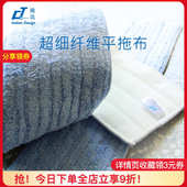 意大利CT施达超细纤维平板拖把尘推拖把布替换布配件 吸水地拖头