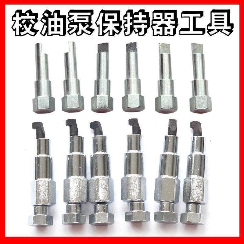 校油泵保持器工具/卡挺柱体专用工具/PW2000/P7100/STR重庆泵工具