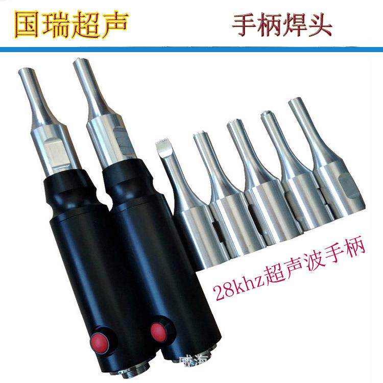 20khz超声波换能器28khz超声波换能器变幅杆35khz超声波手柄