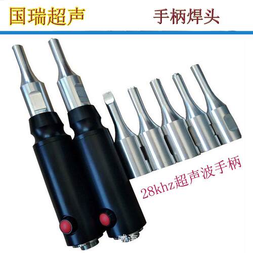 20khz超声波换能器28khz超声波换能器变幅杆35khz超声波手柄