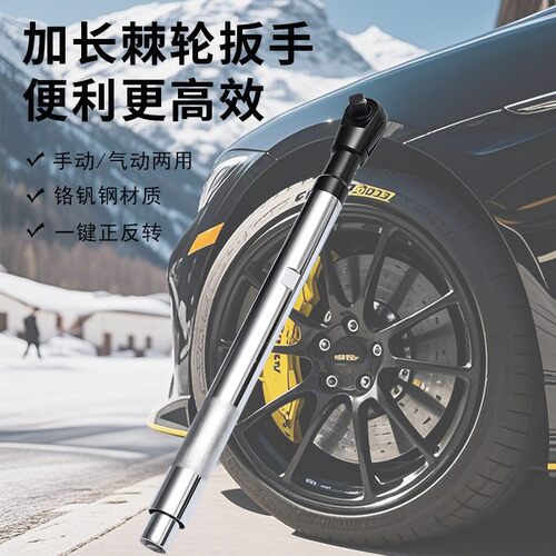 HAO&ZE手电气三合一多功能棘轮扳手小空间加长手动棘轮大飞扳手