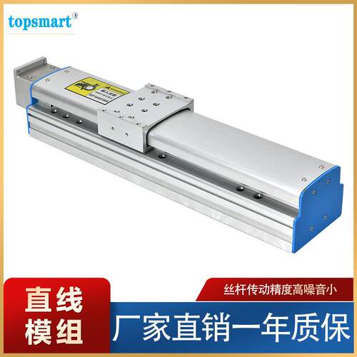 鑫象S14-SA-F0 超速静音全封闭直线模组滚珠丝杆滑块滑台模组厂家