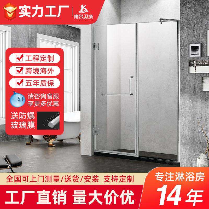 金康兴工厂一字型屏风淋浴房304不锈钢淋浴门玻璃门直销钢化