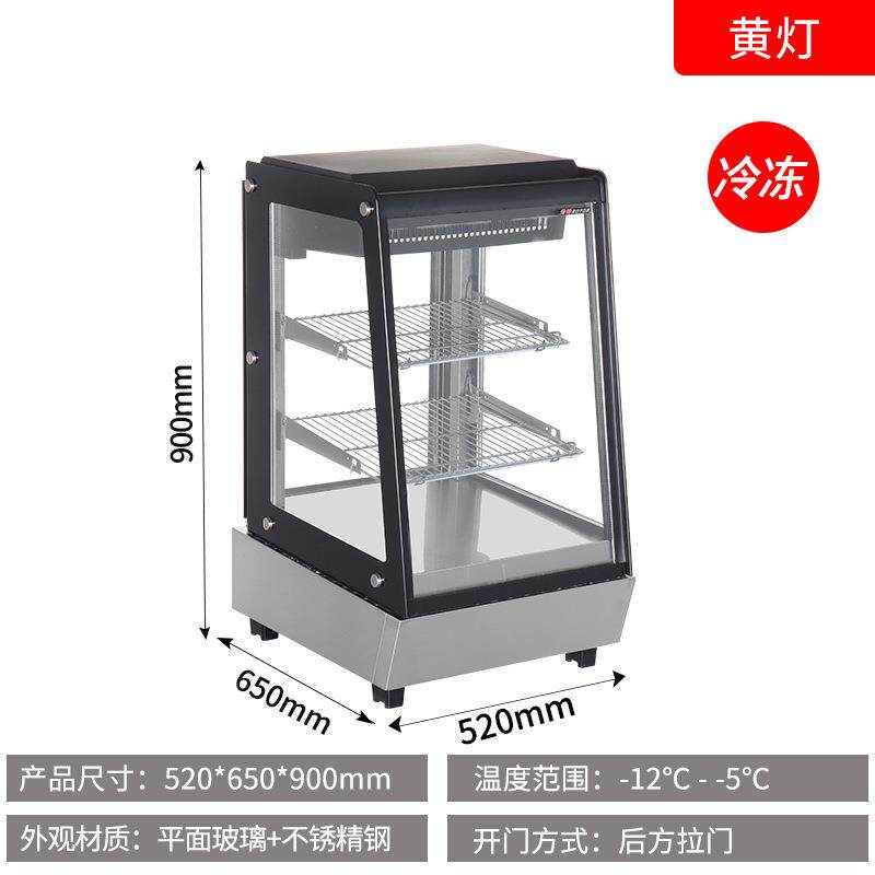 商用冰柜小型台式雪糕柜冷藏保鲜柜玻璃盖摆摊卧式商用冷冻展示柜
