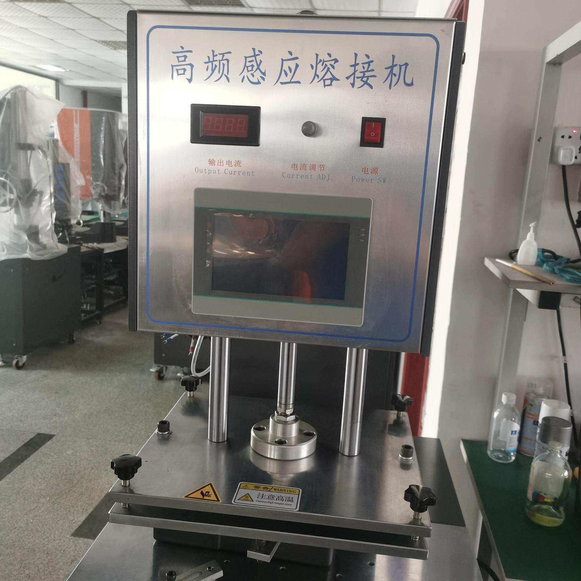厂家制造高频感应诱导焊接机规格多样汽车灯键盘CD盒焊接设备