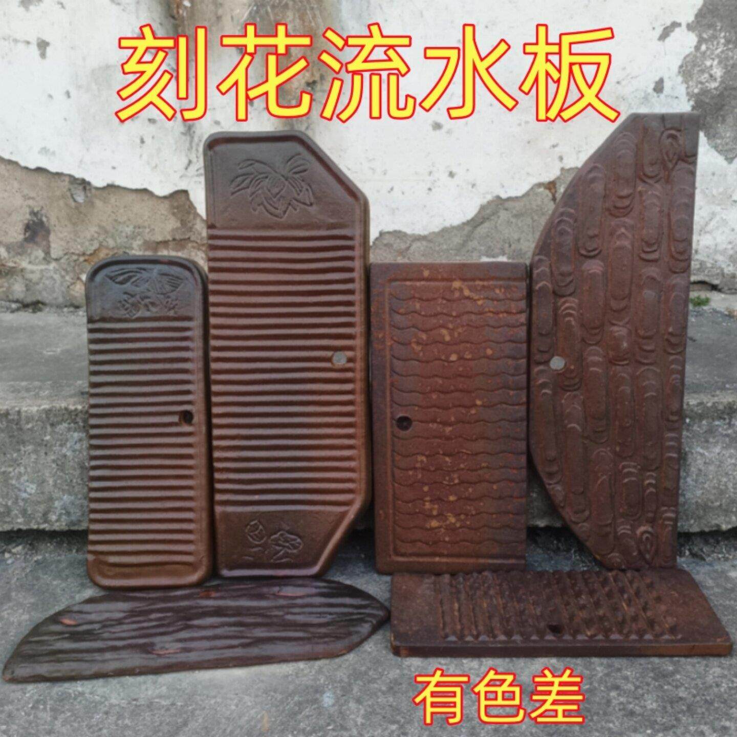 新款复古鱼缸水缸垫板置物架彷古陶瓷长方形流水板流水罐支撑隔板