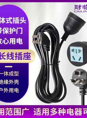 4000w大功率家用电瓶车充电延长线 线10/20/30m高楼便捷户外充电