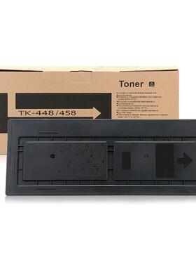 适用京瓷TK-478粉盒 FS-6025MFP 6030MFP碳粉6025B复印机墨盒