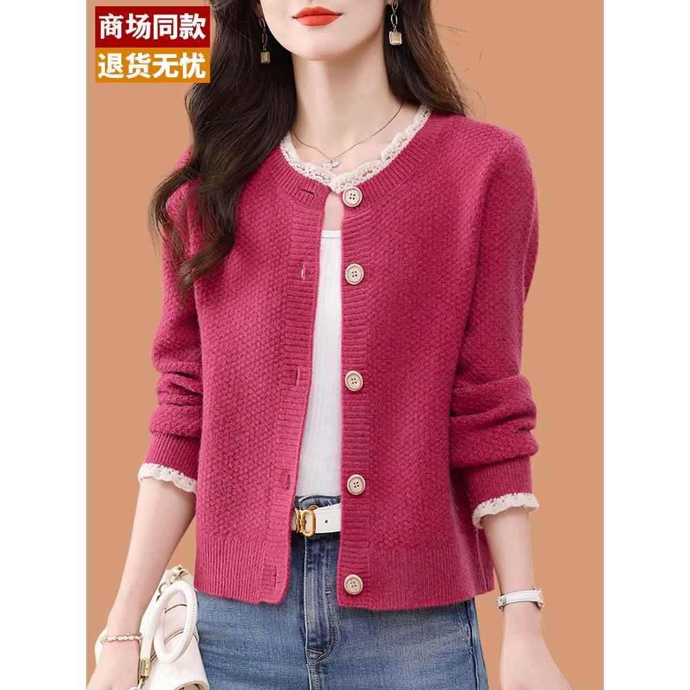 羊毛针织开衫女2025新款春秋外搭高级感配裙子玫红色毛衣短款外套