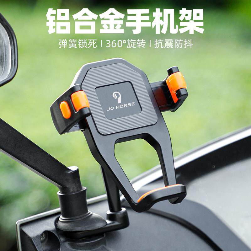 登山车公路自行车骑行手机架机车电瓶电动车车载防震支架配件