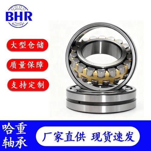 工厂调心滚子轴承23948 23952 23956 23960 23964CA CC/W33轴承