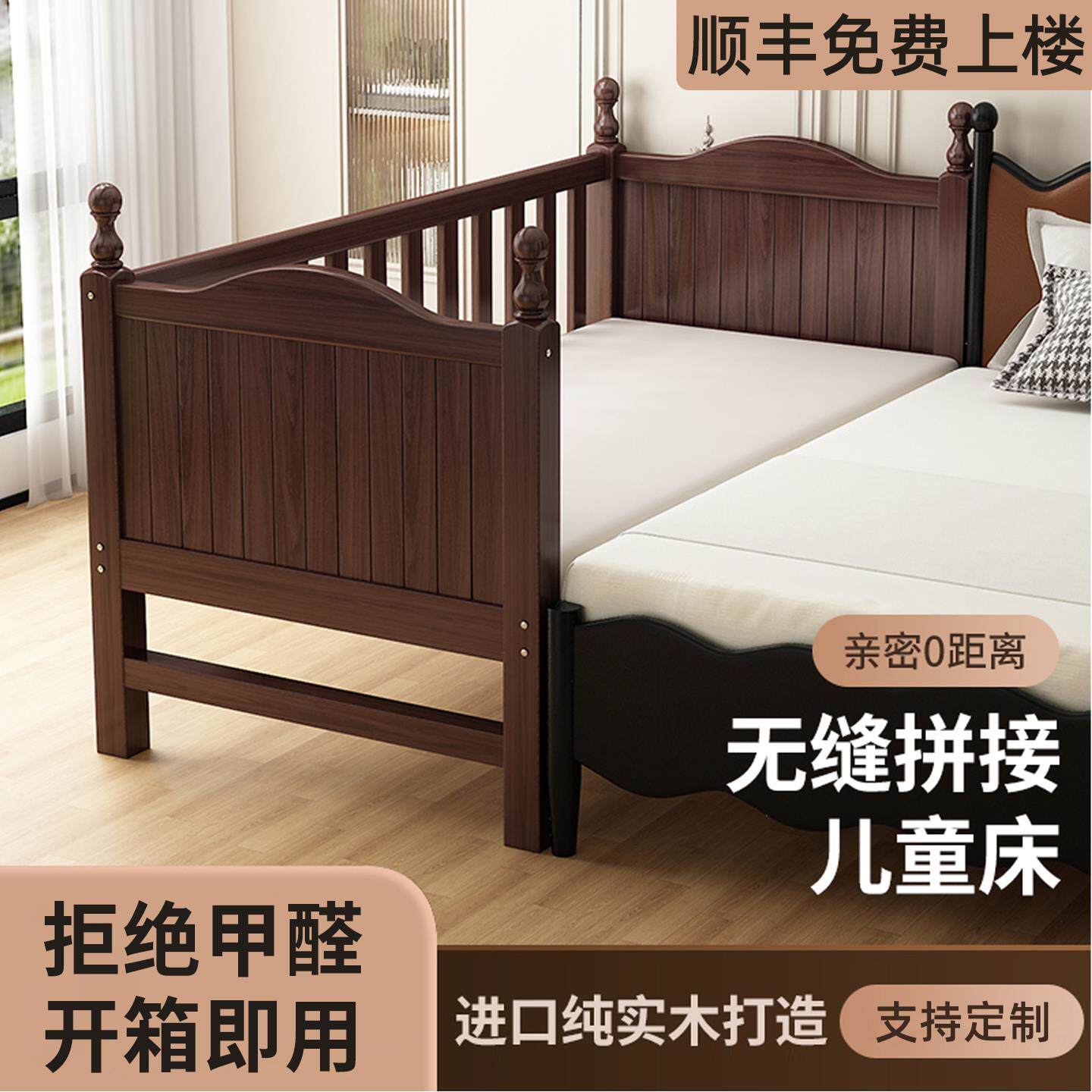 拼接床婴儿实木定制小床可升降大床床边加宽带护栏大人宝宝儿童床