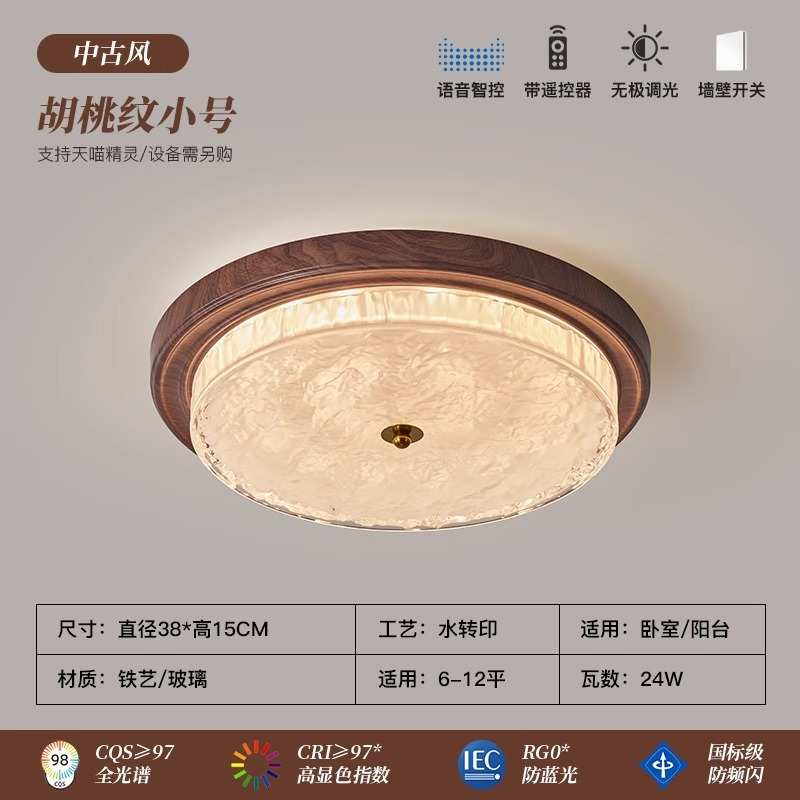 间灯复古美式卧室古风玻璃灯吸顶灯过道欧式衣帽中法式简约护眼