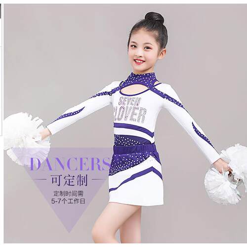 高档儿童拉拉队表演服服装赛长新女孩拉拉队表演服袖装健美操比比
