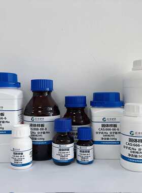 2-乙基己酸锌 异辛酸锌 136-53-8 Zn:18.0% 100g 500g