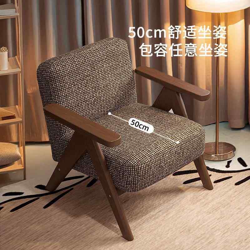 理查德法式单人休闲沙发椅复古客厅阳台中古风实木设计师民宿单椅