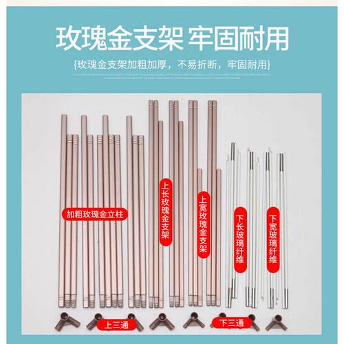 杆子不锈钢门蚊帐151米拉链加粗8.配件三开顶方.gz6m坐床支架加厚