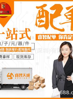 ADP3338AKC-3.3 集成电路IC 全新原装芯片