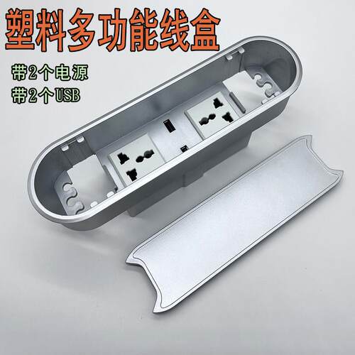 桌面穿线孔盖板塑料线盖板装饰孔盖穿理线盒走线槽多功能理线盒US