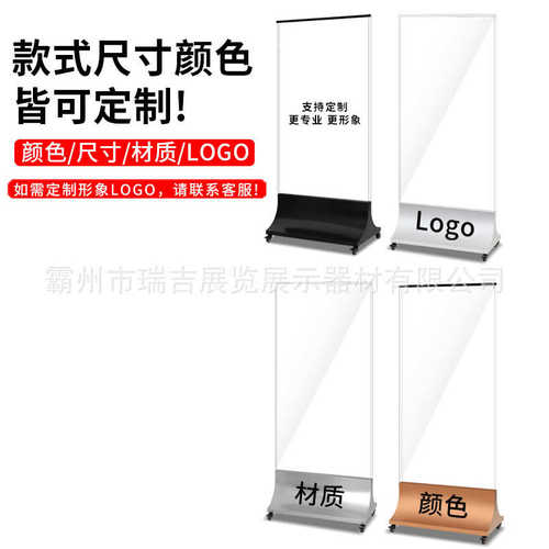 灯箱落地展架广告牌充电户外广告发光立式移动双面门口烧烤
