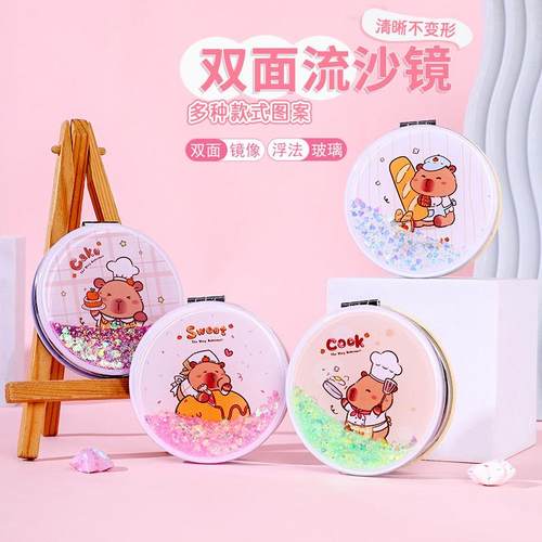 卡通亮片流沙双面镜亚克力PU折叠化妆镜学生可爱便携补妆化妆镜子