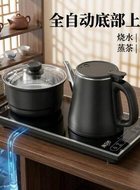 全自动底部上水电热烧水壶泡茶桌专用嵌入式茶台抽水一体快煮壶具