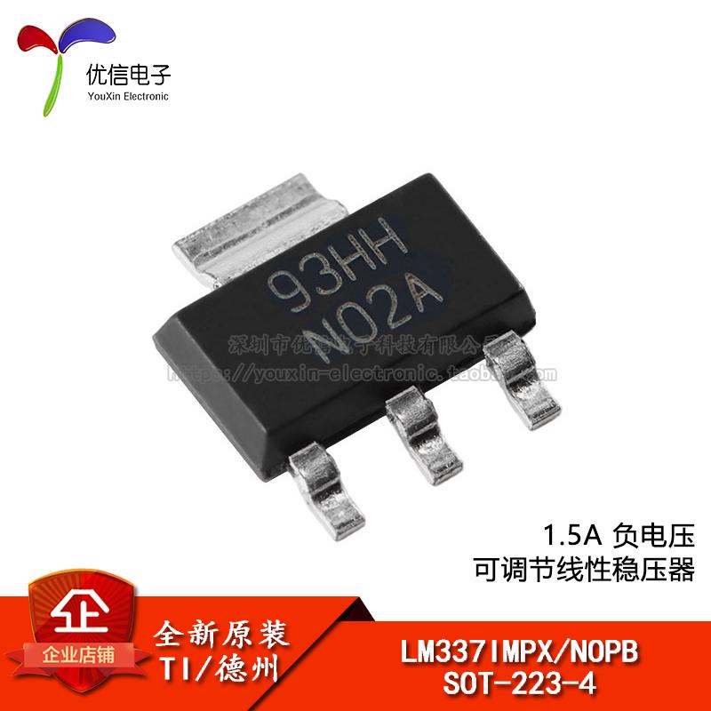 原装正品 LM337IMPX/NOPB SOT-223-4 负电压可调节线性稳压器芯片