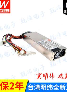 IPC-300B300W明纬ATX工业电脑开关电源