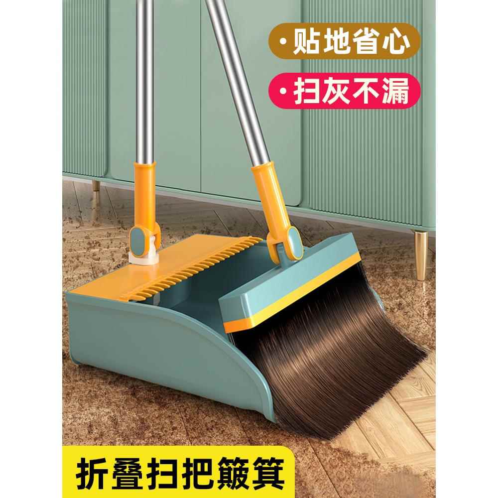 家用可旋转软扫把扫帚可折叠簸箕组合魔术扫把平拖把清洁套装34套